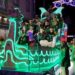 Miles de personas llenan de ilusión las calles de Santa Marta para recibir a los Reyes Magos