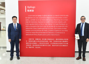 La Universidad pone en marcha su primer campus en China