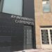 Los vecinos ya pueden presentar sus proyectos a los presupuestos participativos de Cabrerizos hasta el 5 de julio