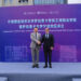 El rector de la Universidad inaugura el campus en la ciudad china de Ningbo
